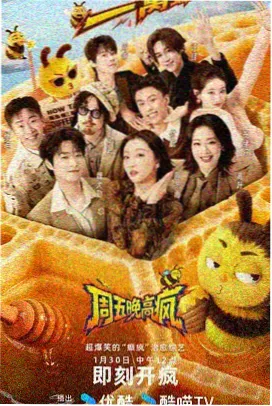 奇幻冒险漫画第九枚钥匙封面